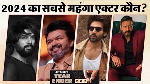 Year Ender 2024: फीस के मामले में साउथ एक्टर्स अव्वल, बॉलीवुड स्टार रह गए पीछे; जानें कौन रहा सबसे महंगा