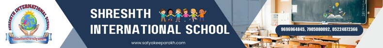 Shreshth International School - header banner Shreshth International School - header banner