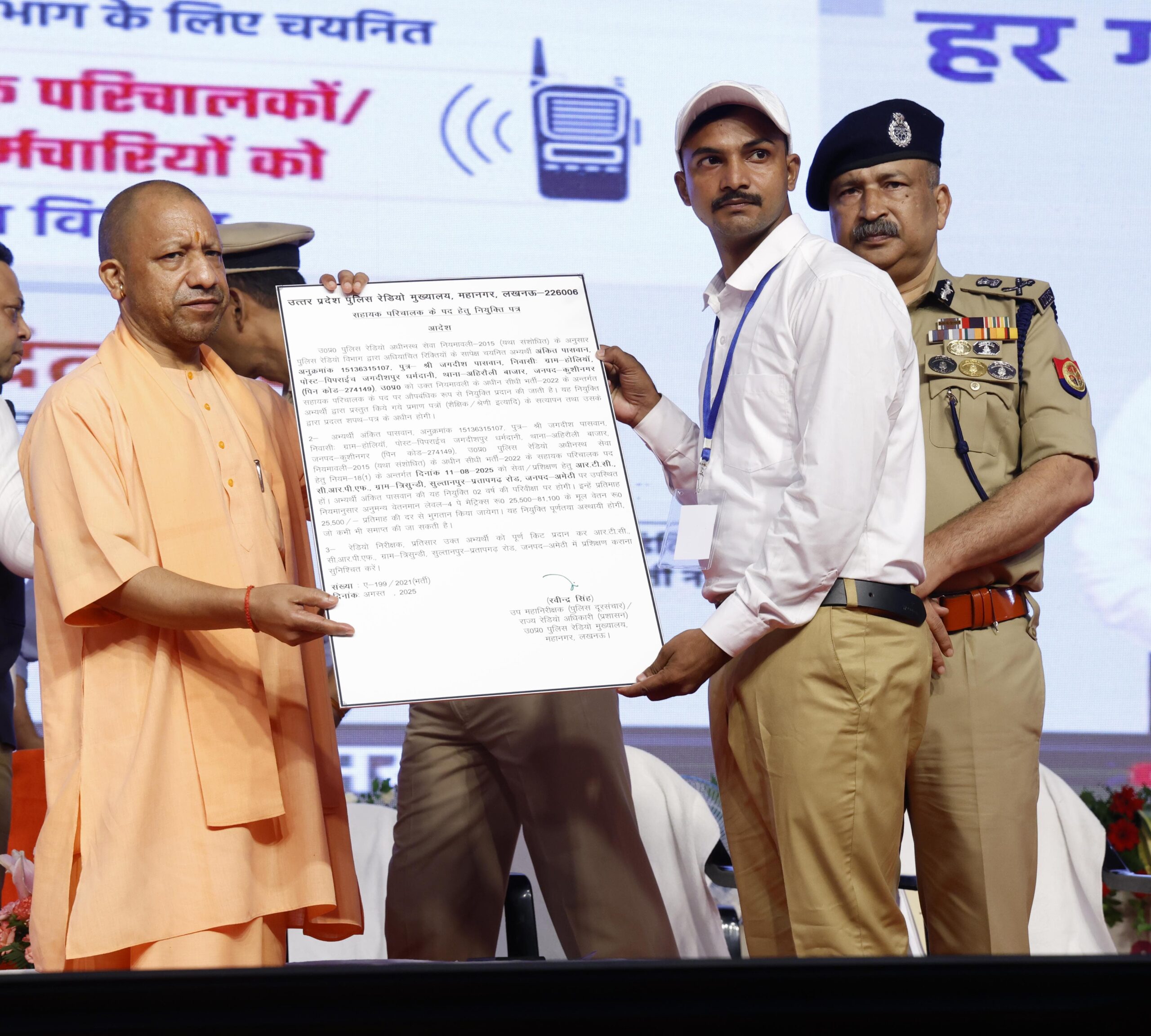 2017 से पहले पुलिस भर्ती में भाई-भतीजावाद होता था, हावी था भ्रष्टाचार: मुख्यमंत्री योगी आदित्यनाथ