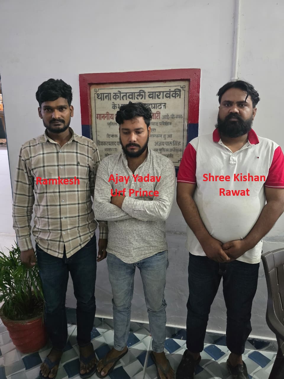 UP STF ने 3 कुख्यात अपराधी को दबोचा