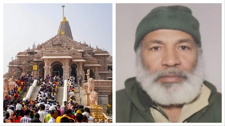 अयोध्या के राम मंदिर में कश्मीर अधेड़ ने पढ़ा नमाज!