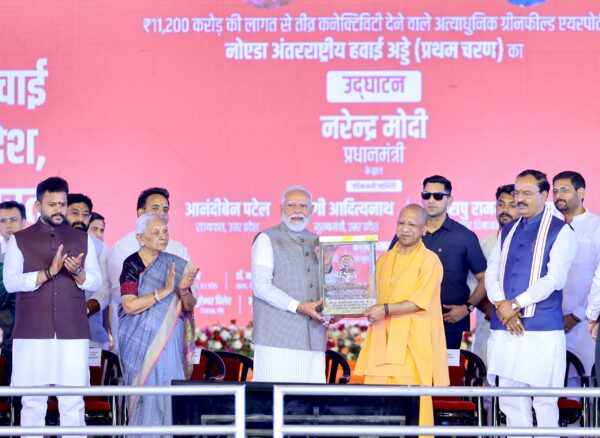प्रधानमंत्री नरेंद्र मोदी ने किया जेवर एयरपोर्ट का भव्य शुभारंभ