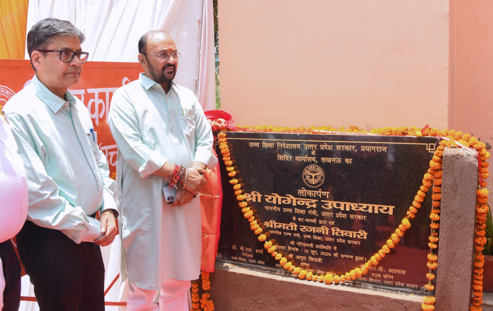 मंत्री योगेंद्र उपाध्याय ने राज्य उच्च शिक्षा परिषद भवन का किया औचक निरीक्षण