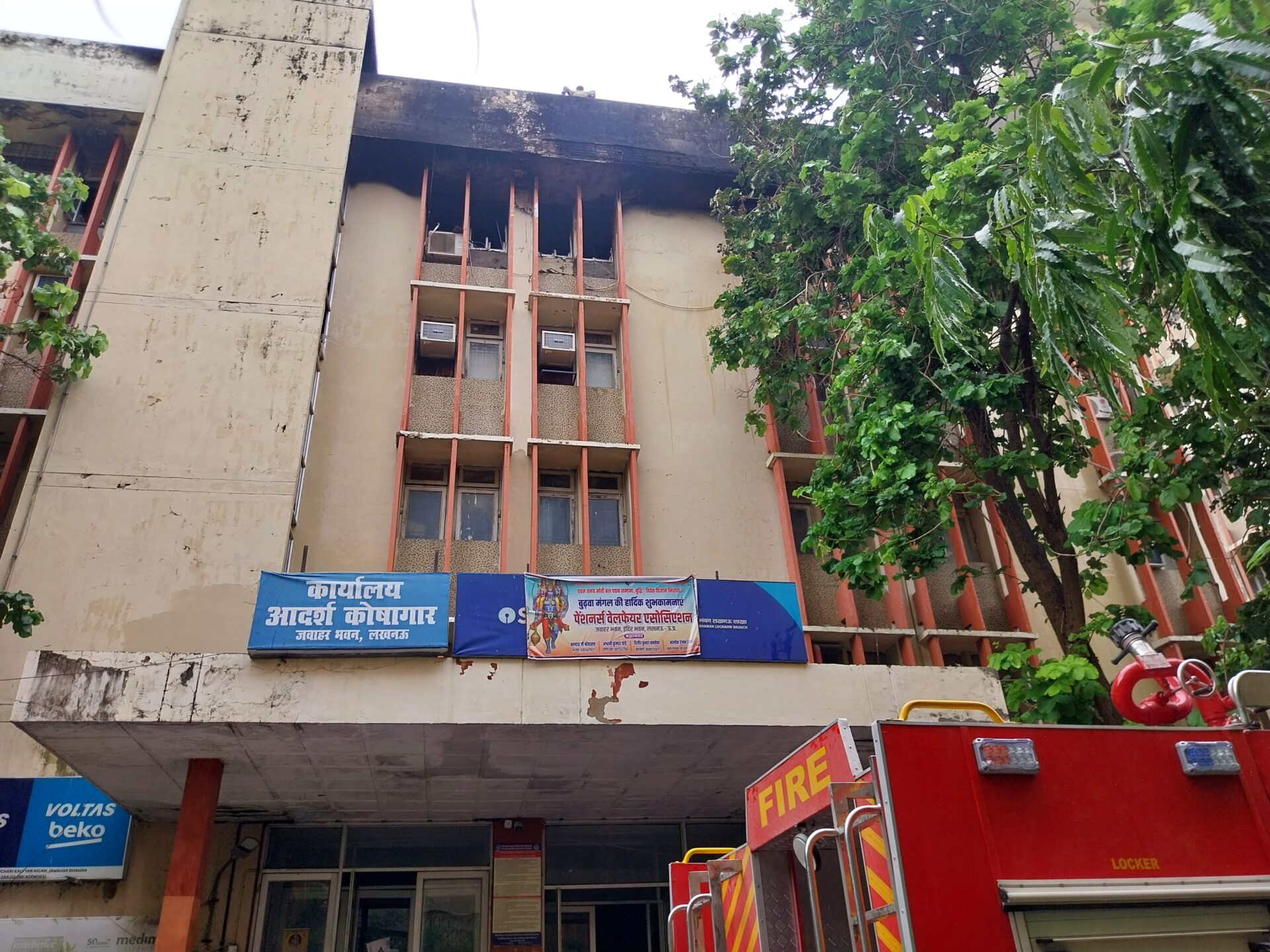 जवाहर भवन की चौथी मंजिल में लगी भीषण आग, बचाव कार्य जारी